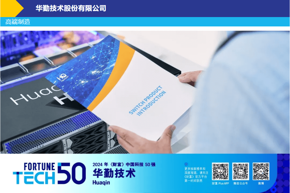 大小球盘口分析