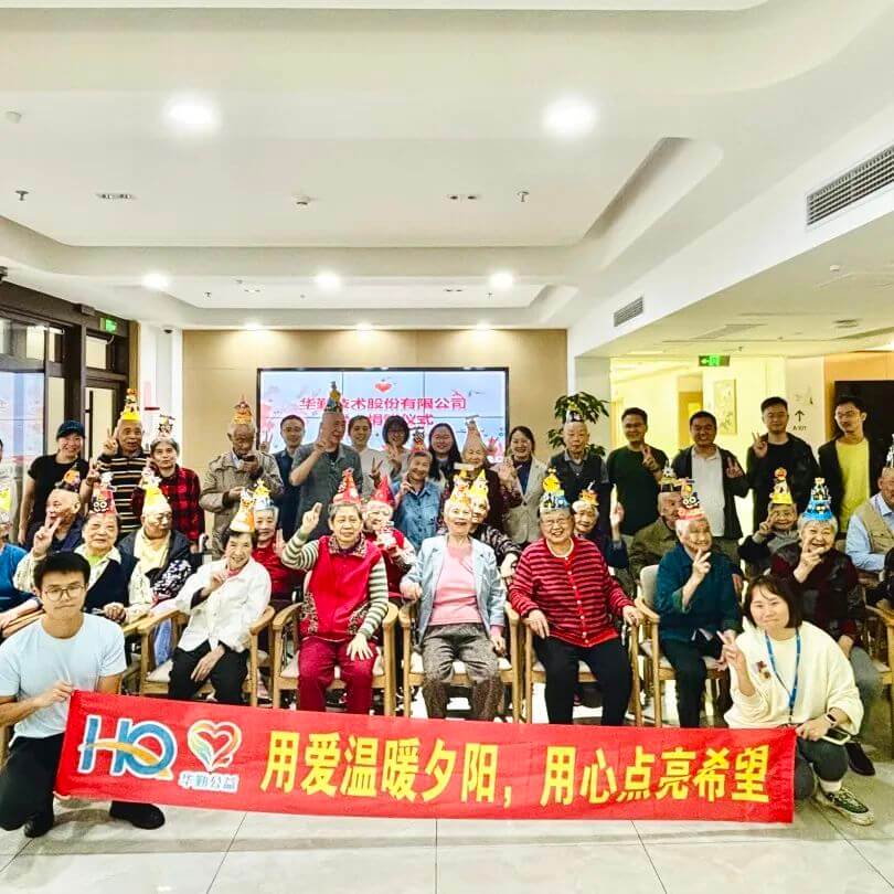 大小球盘口分析
公益五地联动 | 用爱温暖夕阳，共建和谐社会