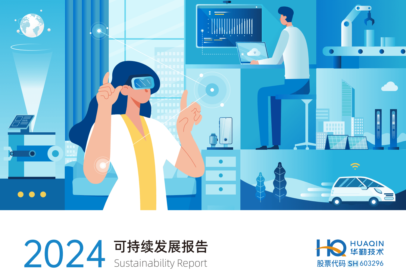 大小球盘口分析