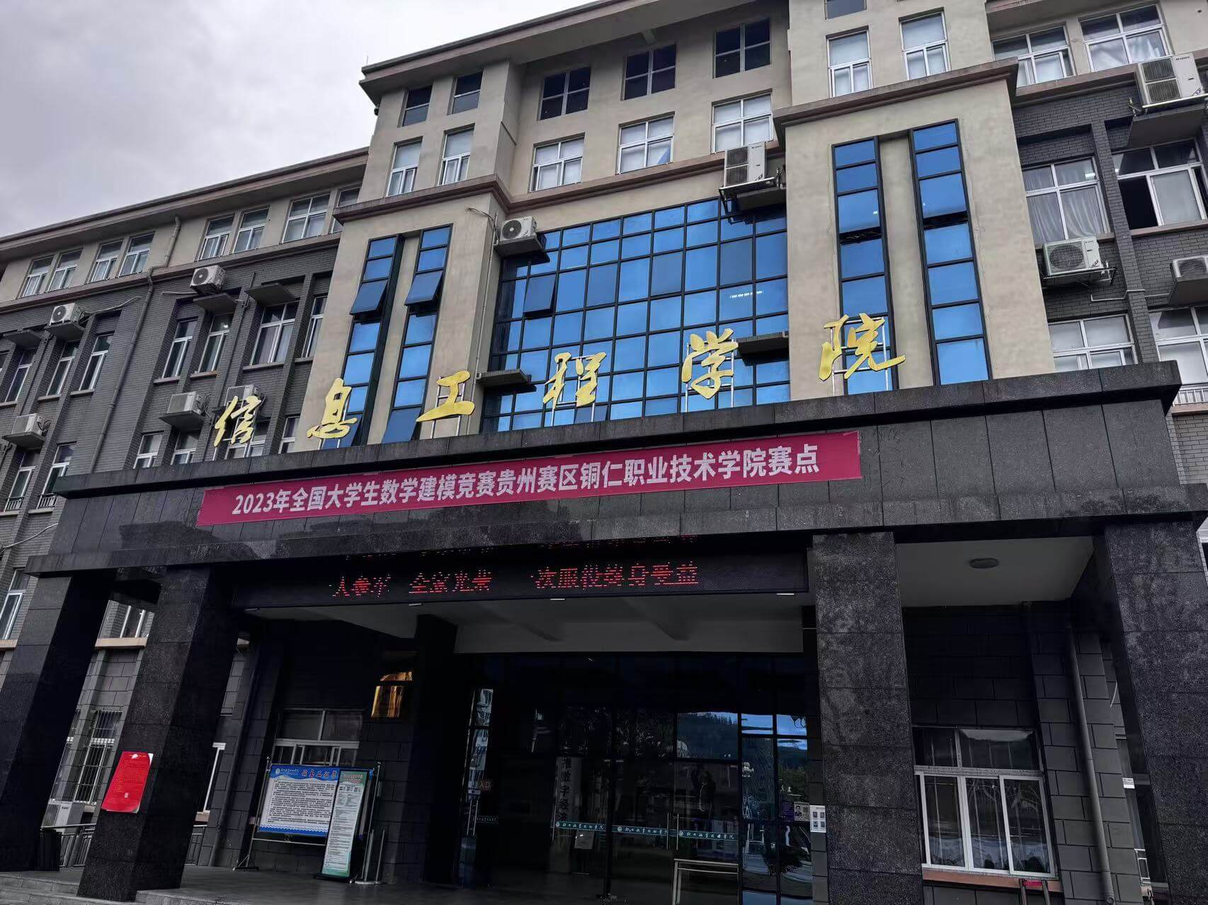 大小球盘口分析