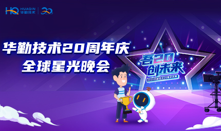 直播预约开启 | 大小球盘口分析
20周年庆全球星光晚会邀你来！