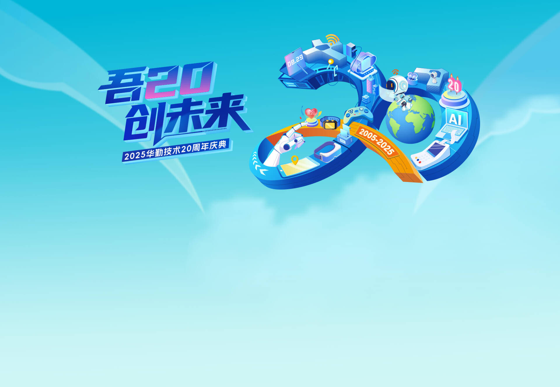 大小球盘口分析